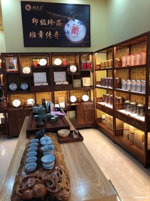 潤(rùn)元昌茶業(yè)