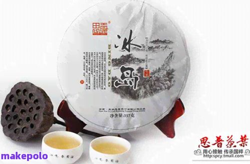 云南熙之茶業(yè)普洱茶怎么樣