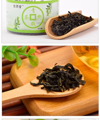 南陽產(chǎn)品拍照青錢柳茶葉拍攝產(chǎn)品圖片南陽淘邦制作詳情