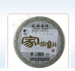 云南龍潤茶業(yè)集團