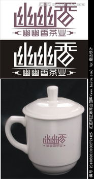 茶業(yè)公司Logo設(shè)計(jì)懸賞——匯圖網(wǎng)平臺(tái)助您一臂之力