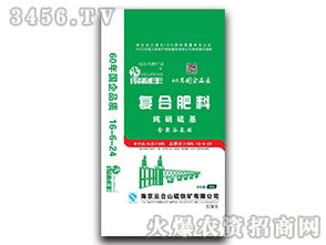 得利豐復(fù)合肥料 助力豐收，潔得利守護(hù)健康生態(tài)