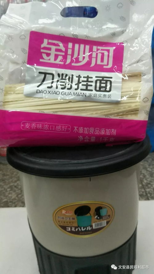 潔得利今日特價(jià)，民得利超市惠澤鄰里